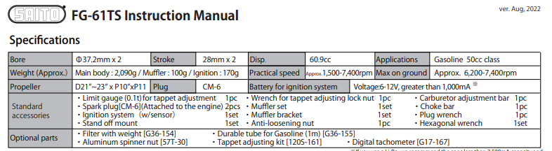 四沖程雙缸發動機FG-61TS,FG-57TS